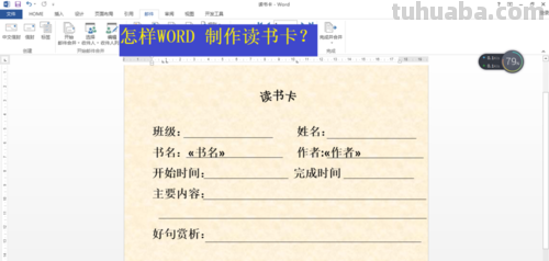 百度电子读书卡怎么用 阅读卡怎么用?