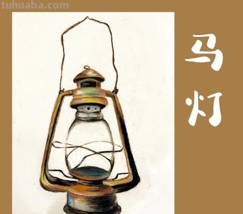 马灯色彩及马灯色彩临摹—揭秘马灯色彩的魅力