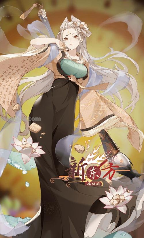 食之契约 食之契约wiki
