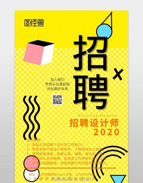 色彩管理招聘及色彩管理招聘信息