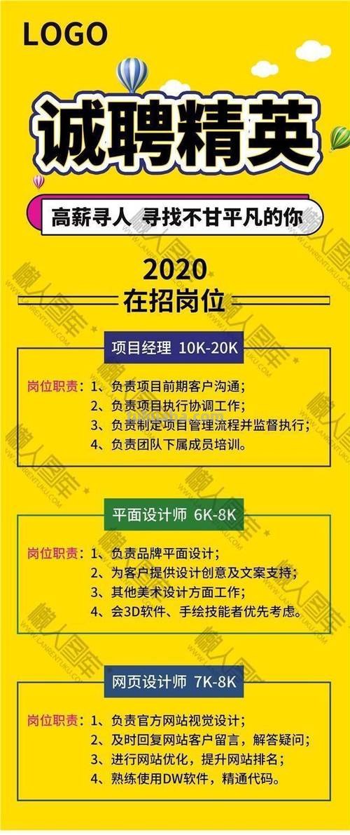 色彩管理招聘及色彩管理招聘信息