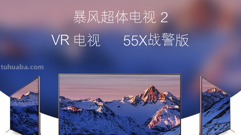 暴风TV色彩及暴风TV色彩深:打造更真实的视觉体验
