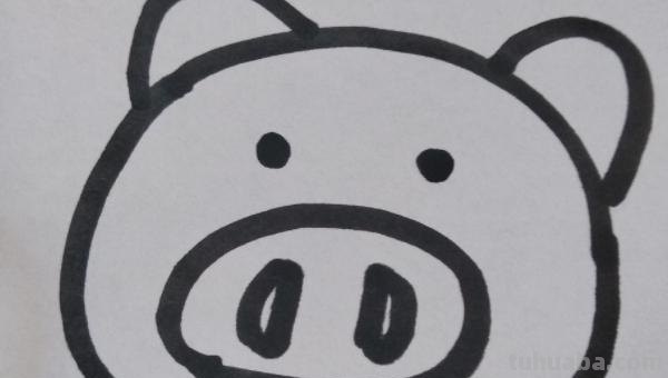 怎么画猪的简笔画 幼儿简笔画小猪的画法？