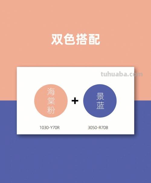 大气的色彩及大气的色彩搭配 