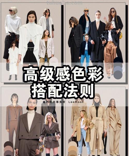 大气的色彩及大气的色彩搭配 