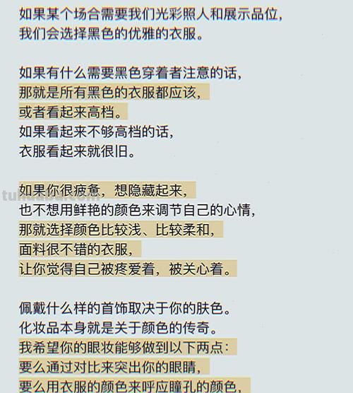 如何选择适合自己的服装色彩？推荐几本优秀的服装色彩书籍 