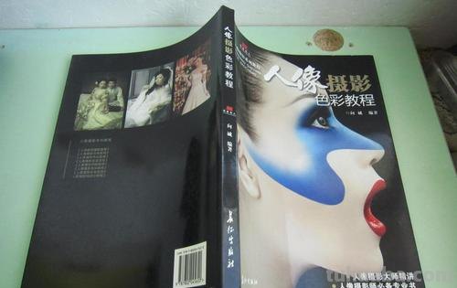 人像摄影色彩及人像摄影色彩搭配基础入门