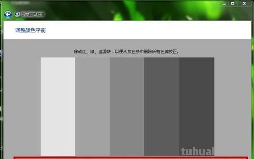 如何选择适合自己的色彩校准软件？ 