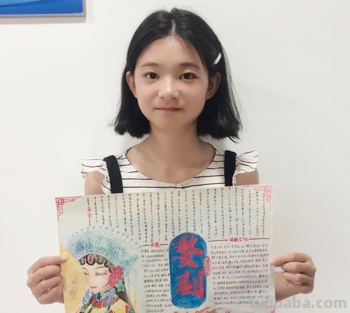 婺剧思维导图怎么画 如何画思维导图?
