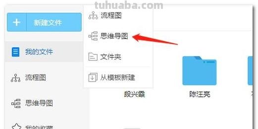 婺剧思维导图怎么画 如何画思维导图？
