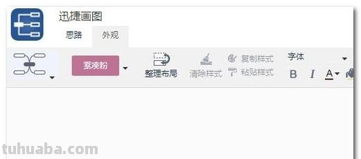 婺剧思维导图怎么画 如何画思维导图？