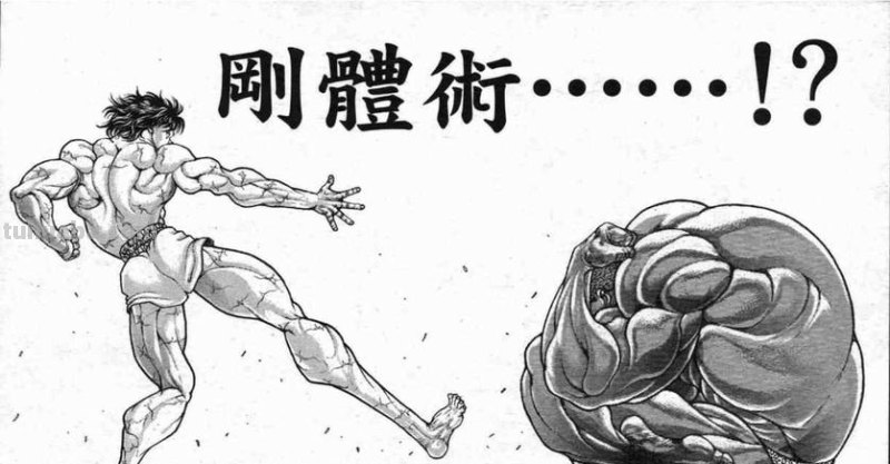 范马刃牙 范马刃牙在线观看免费完整版