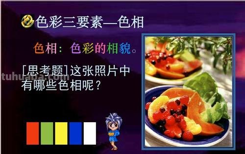 【色彩的思考及电子书推荐】- 涂画吧小编的绘画心得分享