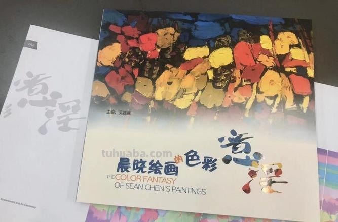 【色彩的思考及电子书推荐】- 涂画吧小编的绘画心得分享