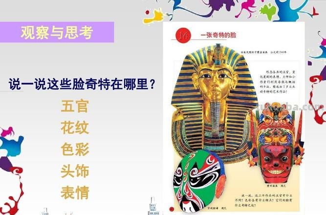 【色彩的思考及电子书推荐】- 涂画吧小编的绘画心得分享