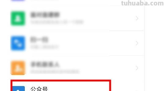 手机上思维导图怎么导图片 华为手机如何将自己想要的思维导图转换成文档？