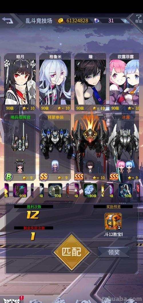 机动战队大作战 机动战队大作战官网