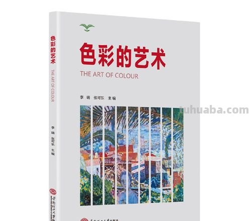 色彩的艺术:经典语录和台词
