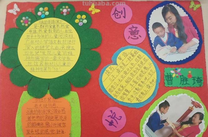 特色读书卡制作视频怎么做 一年级亲子阅读卡怎么做又简单又漂亮有视频的？