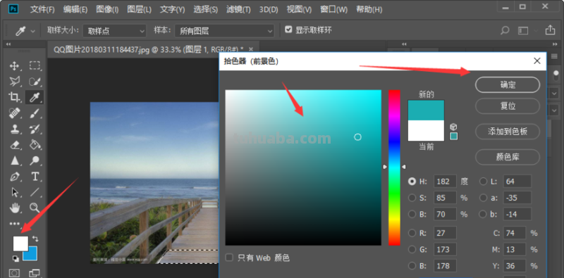 如何在PS中保留色彩?