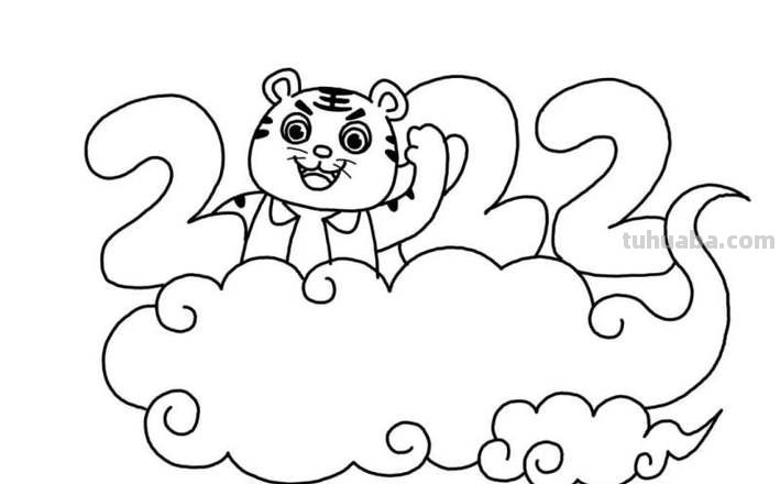 有老虎图案的读书卡怎么画 2022年虎年贺卡怎么做?