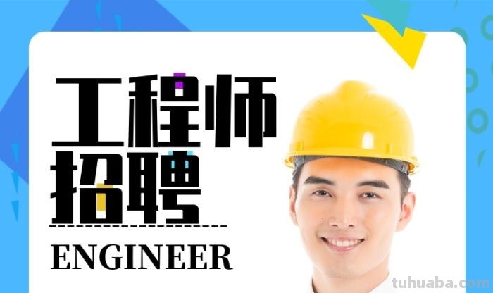 招聘色彩师和色彩工程师,让色彩更美丽