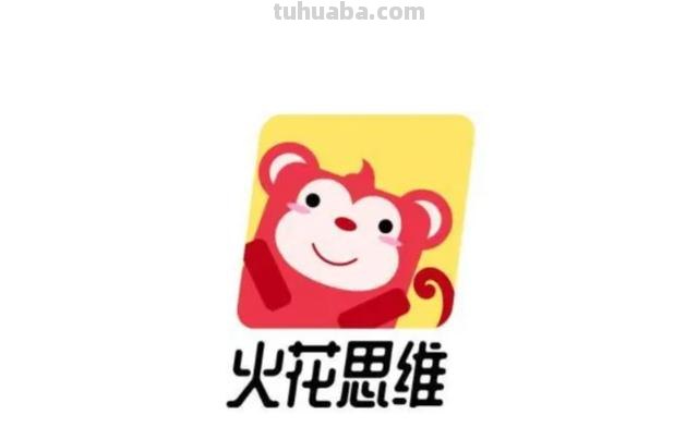火花思维的思维导图怎么样 大伙觉得火花思维怎么样?