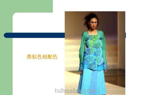服装系列色彩与服装系列是否要颜色相同？ 