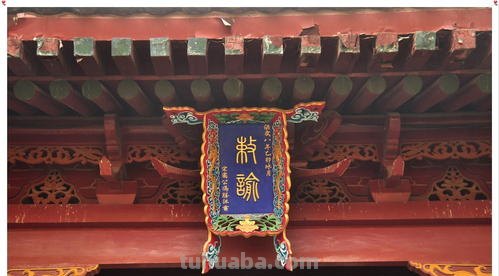 六部是哪六部?