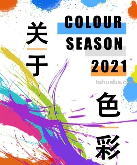 苏州色彩季亲子摄影是哪家的?——详解苏州色彩季