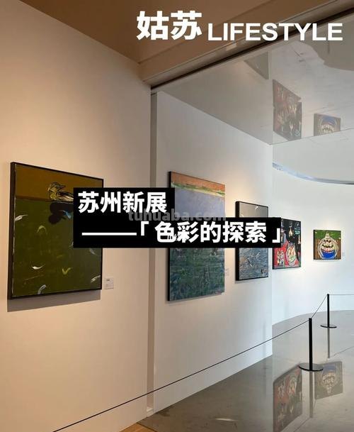 苏州色彩季亲子摄影是哪家的?——详解苏州色彩季