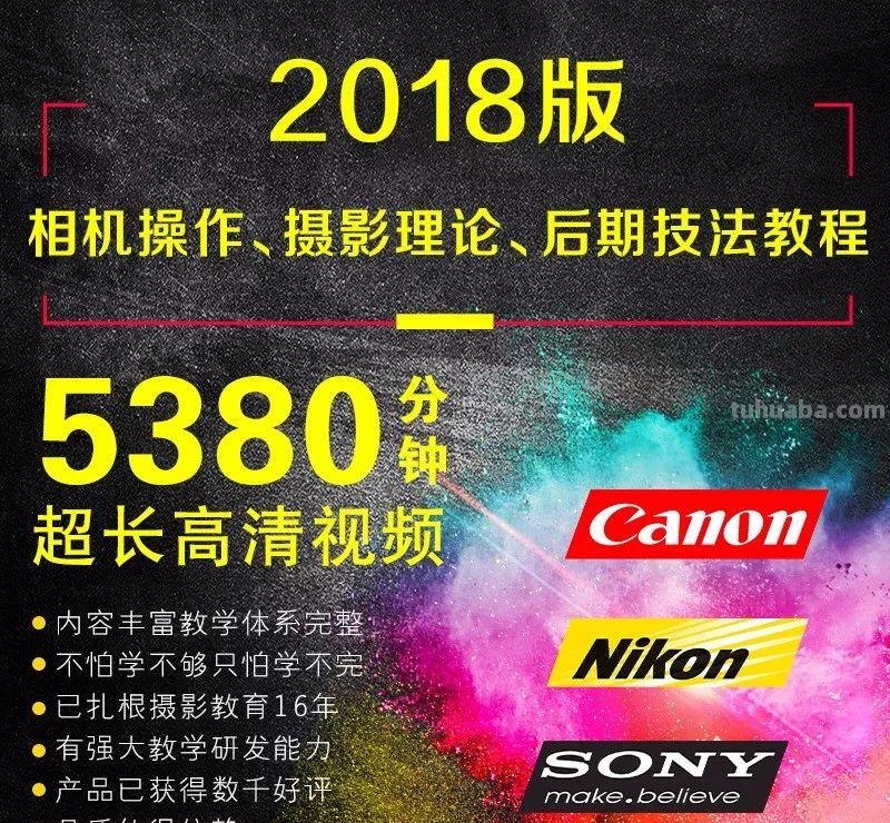能玩明白这18个摄影技巧的都是老法师了