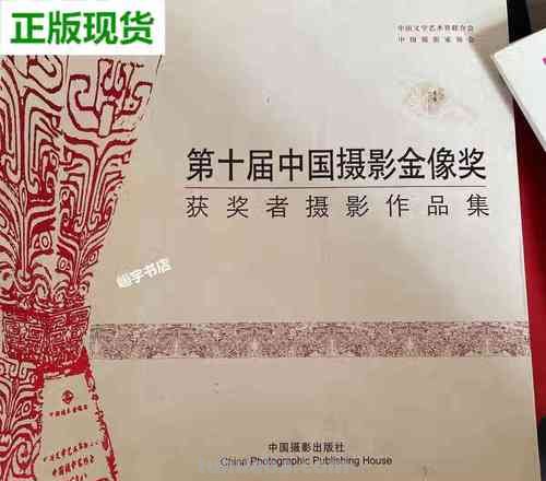 19位中国摄影金像奖获奖者的器材观