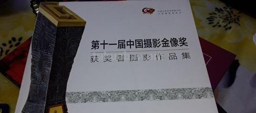 19位中国摄影金像奖获奖者的器材观