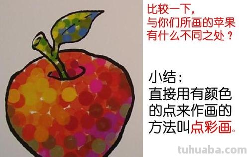 点的色彩画:探索点的色彩构成图片的奥秘
