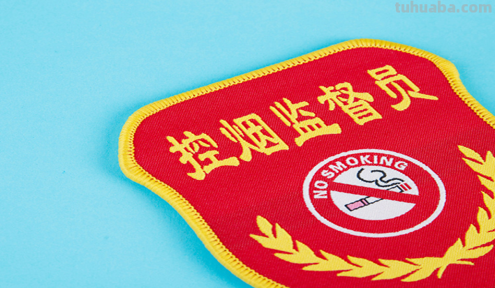 袖章的章是什么意思