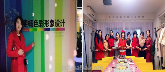 武汉色彩顾问及武汉色彩顾问招聘——打造独特的色彩世界 