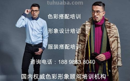 武汉色彩顾问及武汉色彩顾问招聘——打造独特的色彩世界 