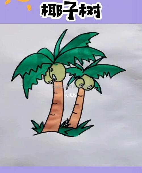 简笔画的椰子怎么画 画椰子树的简笔画?