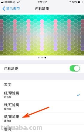 如何设置相机色彩？苹果相机色彩怎么设置？ 