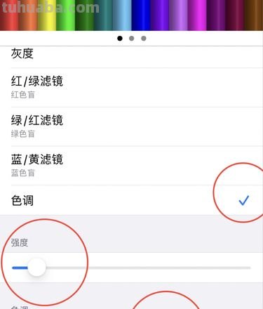 如何设置相机色彩？苹果相机色彩怎么设置？ 