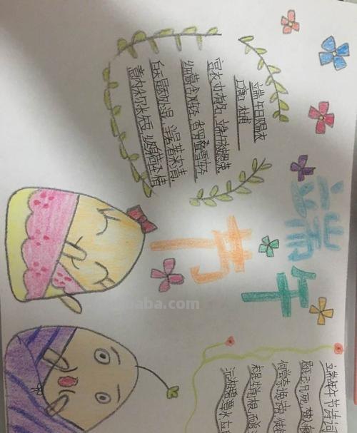 手抄报的龙舟怎么画 端午节的手抄报简单漂亮?