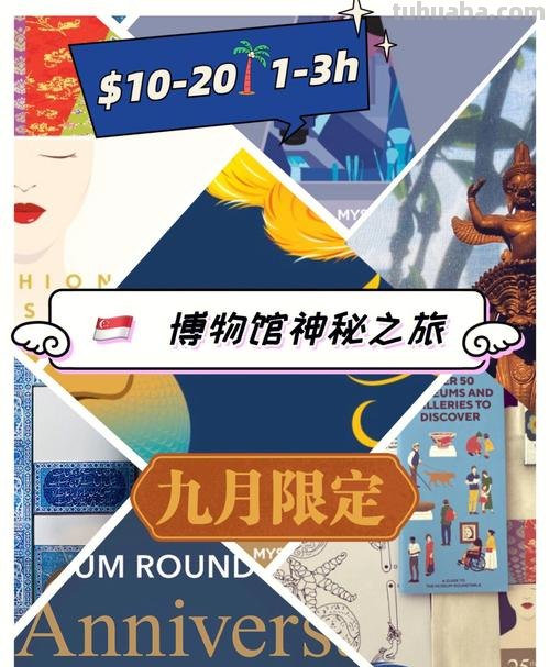 探访色彩博物馆及使用色彩博物馆app，开启色彩之旅 