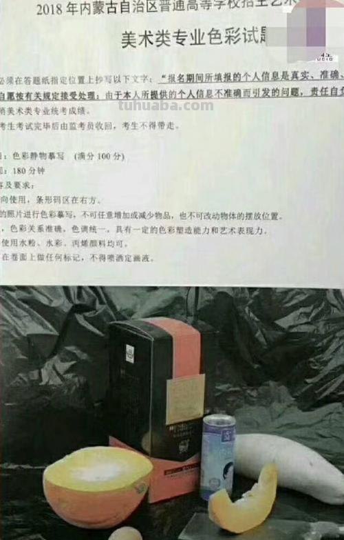 内蒙古色彩及内蒙古色彩考题 