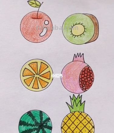 圆形画可爱的水果简笔画,你喜欢哪种呢?你还能画出更多吗?