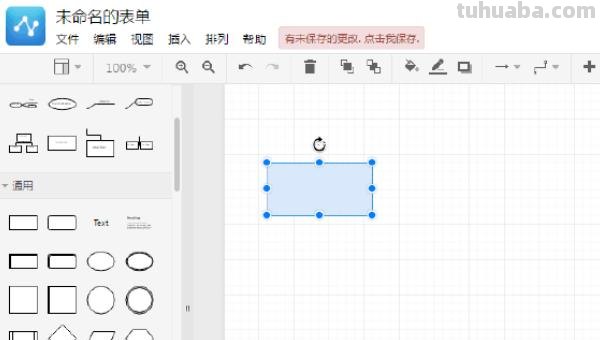 秋天的思维导图图怎么画 如何画思维导图？