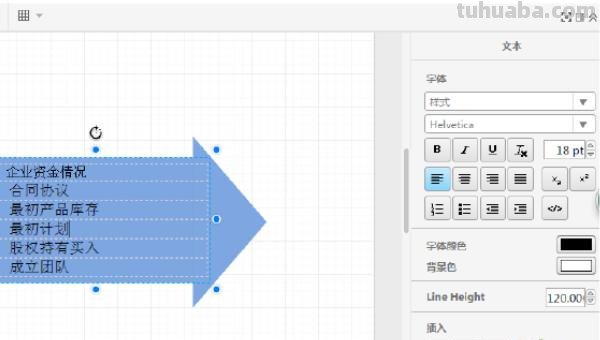 秋天的思维导图图怎么画 如何画思维导图？
