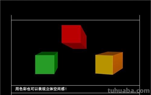 色彩的空间感及色彩的空间感名词解释 