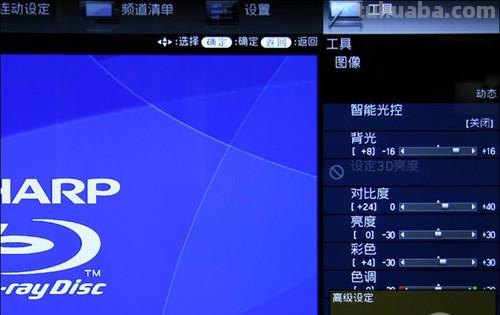 如何调整夏普电视的最佳色彩参数?