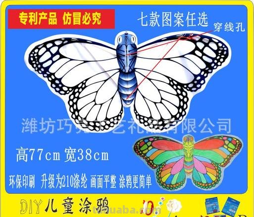 用彩铅画蝴蝶风筝怎么画 蝴蝶风筝怎么涂色好看?